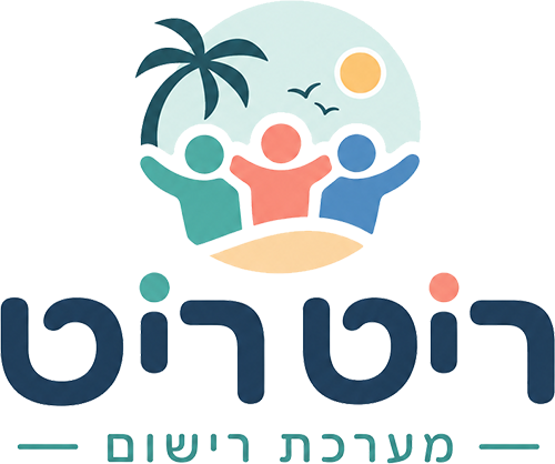 ריטריט